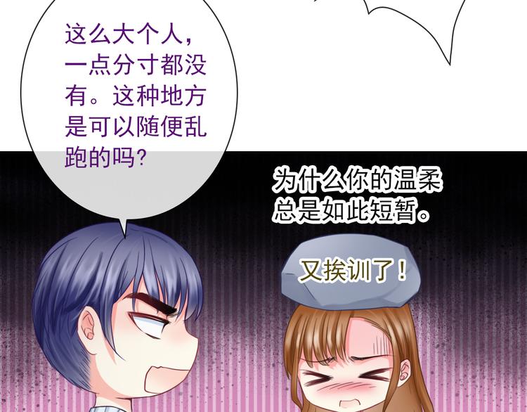 第14话 被保护着的感觉(1/3)-第129话