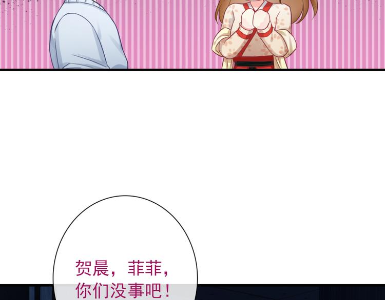 第14话 被保护着的感觉(1/3)-第129话