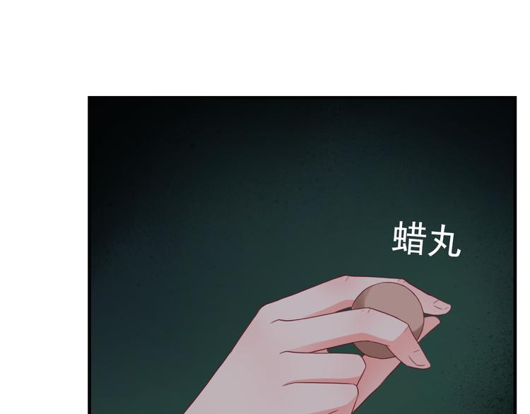 第14话 被保护着的感觉(1/3)-第129话