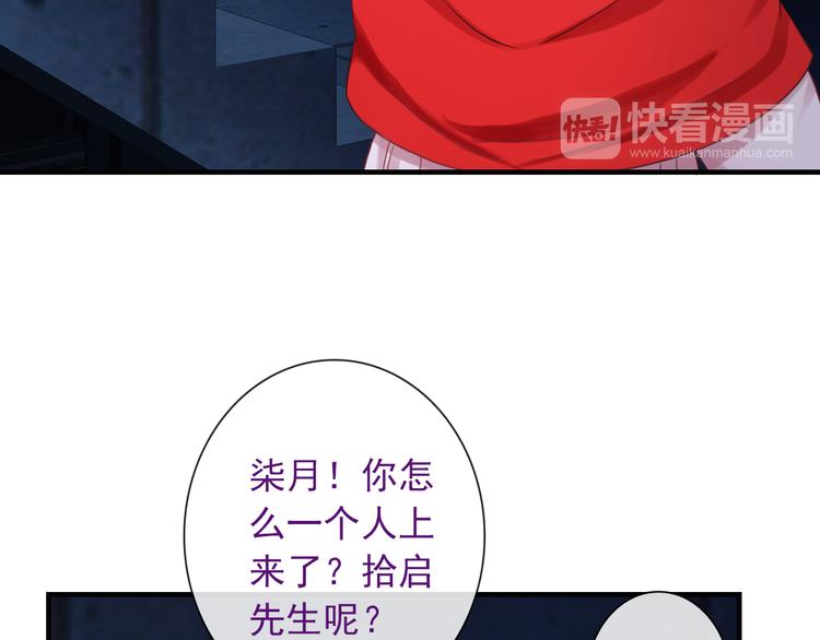 第14话 被保护着的感觉(1/3)-第129话