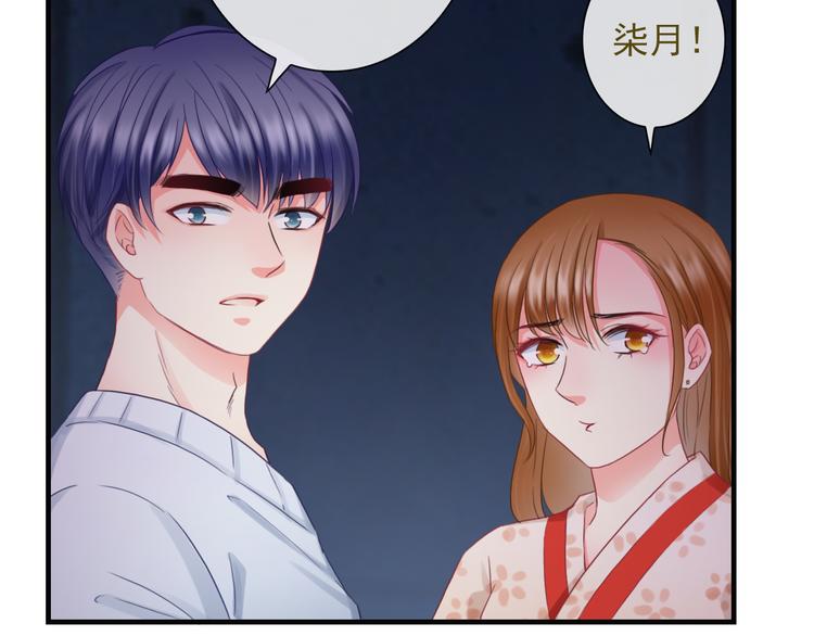 第14话 被保护着的感觉(1/3)-第129话