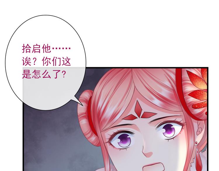 第14话 被保护着的感觉(1/3)-第129话