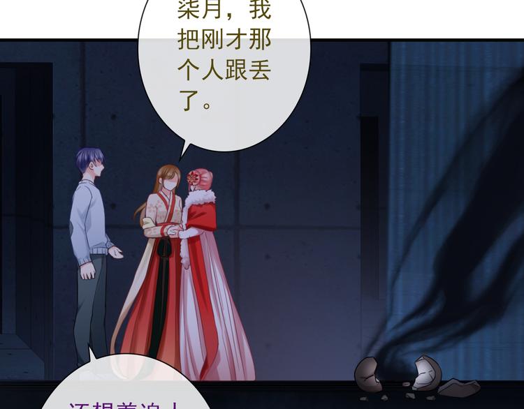 第14话 被保护着的感觉(1/3)-第129话