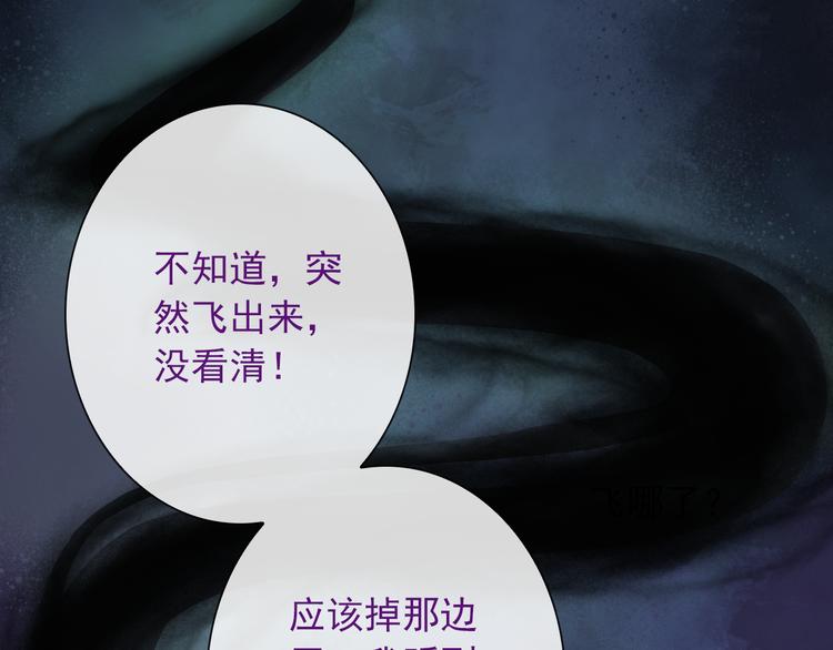 第14话 被保护着的感觉(1/3)-第129话