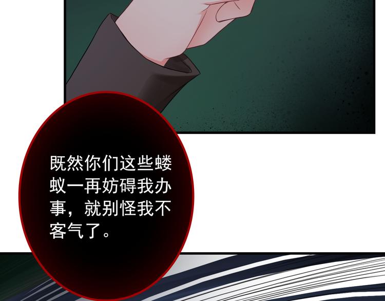 第14话 被保护着的感觉(1/3)-第129话