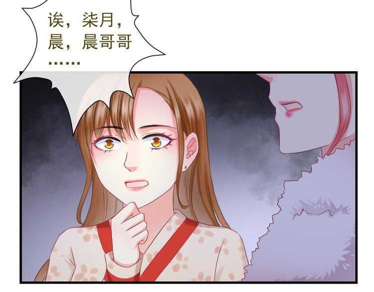 第14话 被保护着的感觉(1/3)-第129话