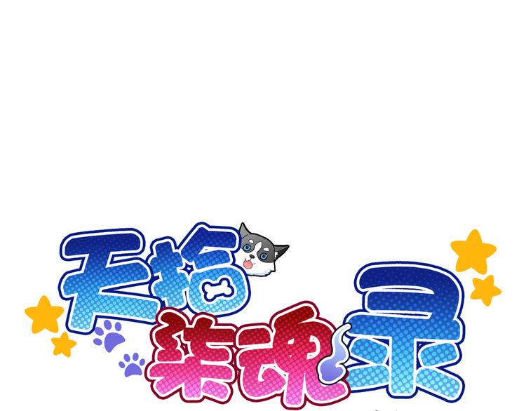 第14话 被保护着的感觉(1/3)-第129话