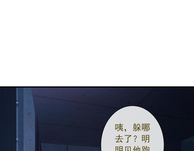 第14话 被保护着的感觉(1/3)-第129话