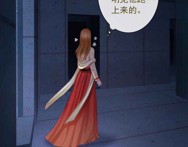 第14话 被保护着的感觉(1/3)-第129话