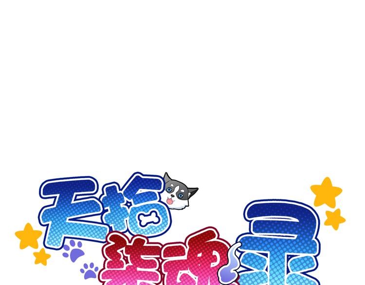 第16话 艰难的寻找(1/3)-第131话