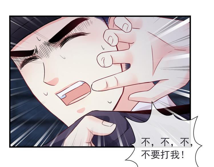 第16话 艰难的寻找(1/3)-第131话