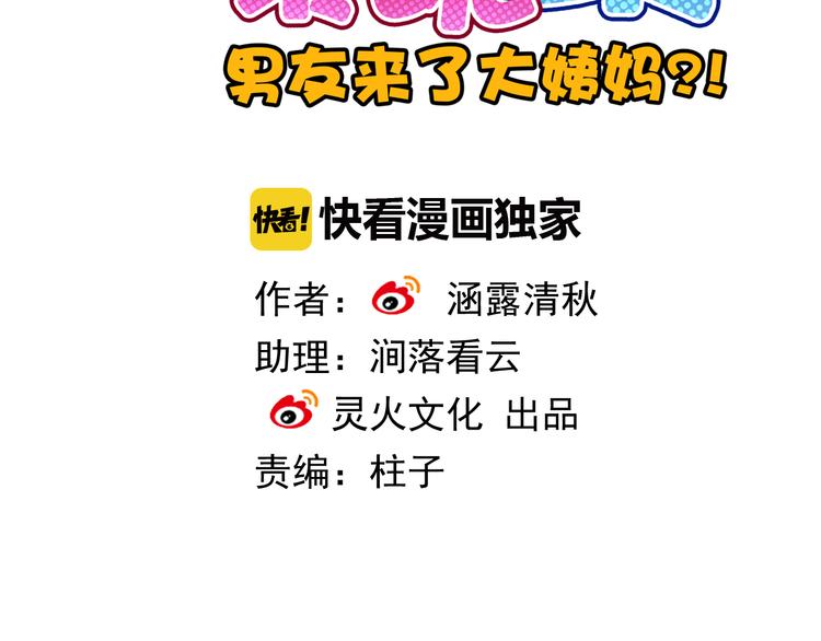 第16话 艰难的寻找(1/3)-第131话