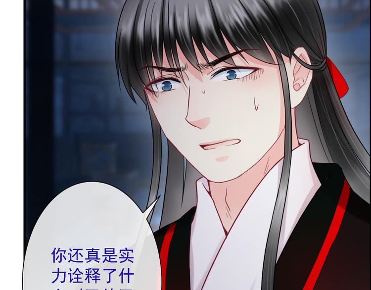 第16话 艰难的寻找(1/3)-第131话