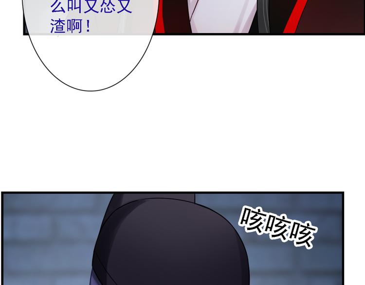 第16话 艰难的寻找(1/3)-第131话