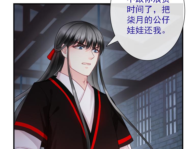 第16话 艰难的寻找(1/3)-第131话