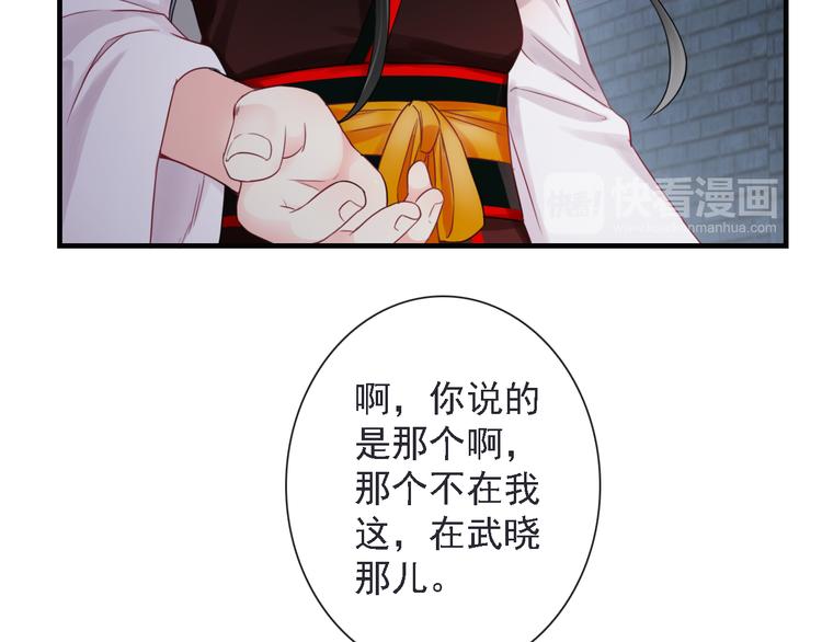 第16话 艰难的寻找(1/3)-第131话