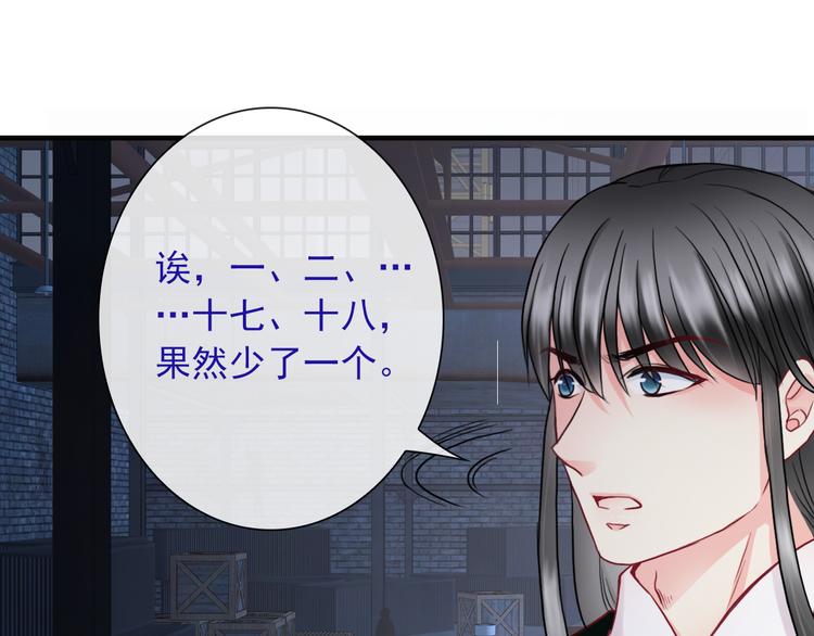 第16话 艰难的寻找(1/3)-第131话