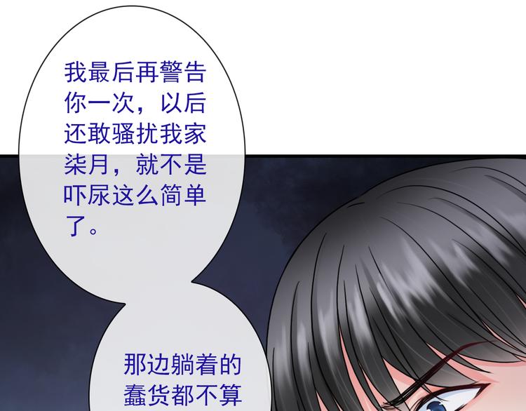 第16话 艰难的寻找(1/3)-第131话