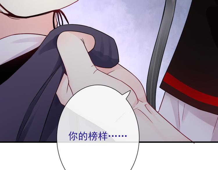 第16话 艰难的寻找(1/3)-第131话