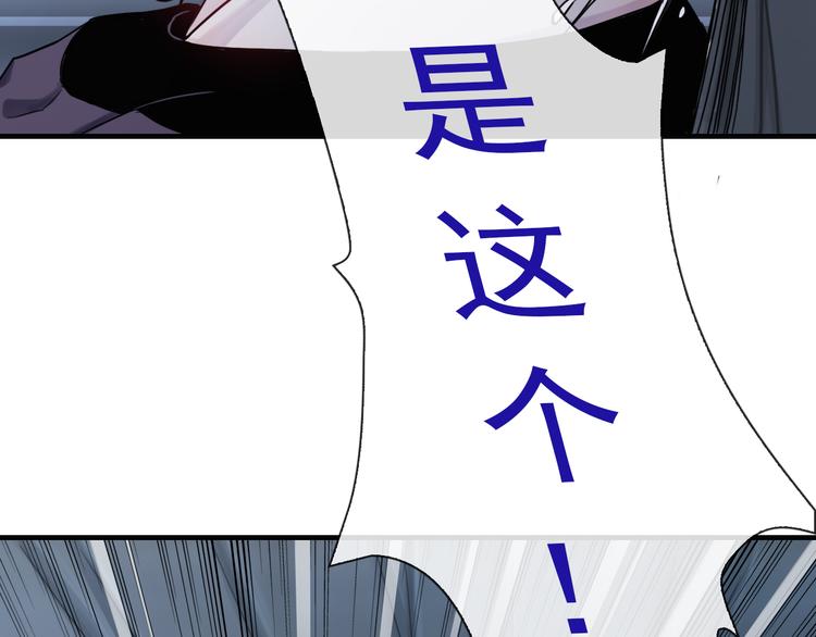 第16话 艰难的寻找(1/3)-第131话