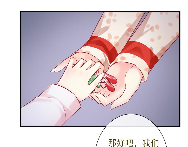 第18话 她的怀抱(1/3)-第133话