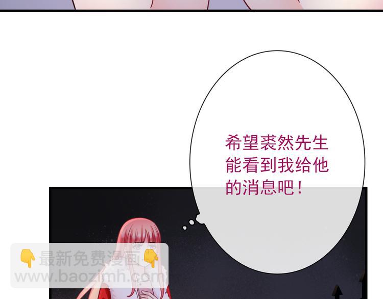 第18话 她的怀抱(1/3)-第133话