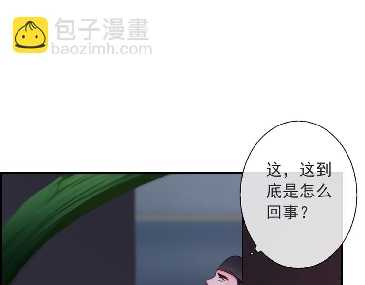 第18话 她的怀抱(1/3)-第133话