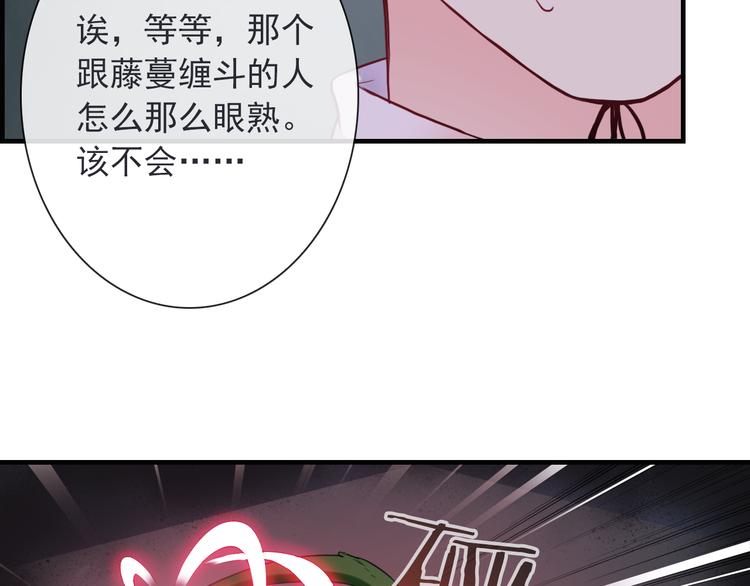 第18话 她的怀抱(1/3)-第133话