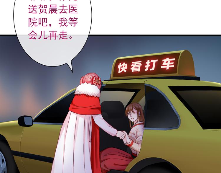 第18话 她的怀抱(1/3)-第133话