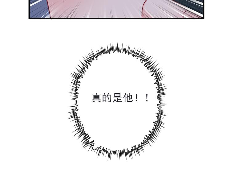 第18话 她的怀抱(1/3)-第133话