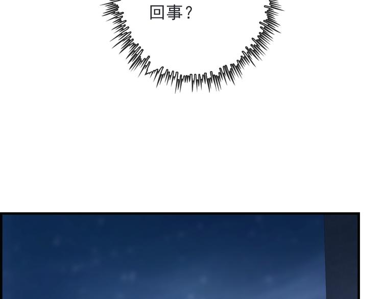 第18话 她的怀抱(1/3)-第133话