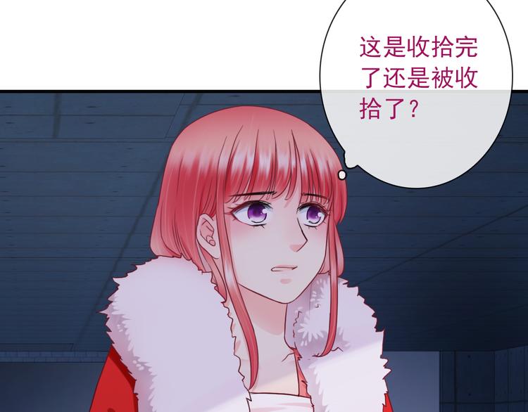 第18话 她的怀抱(1/3)-第133话