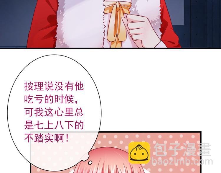 第18话 她的怀抱(1/3)-第133话