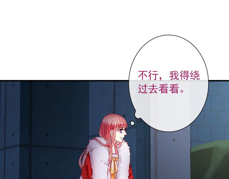 第18话 她的怀抱(1/3)-第133话