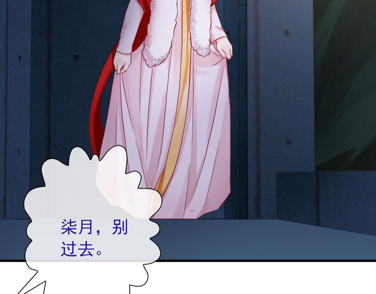 第18话 她的怀抱(1/3)-第133话