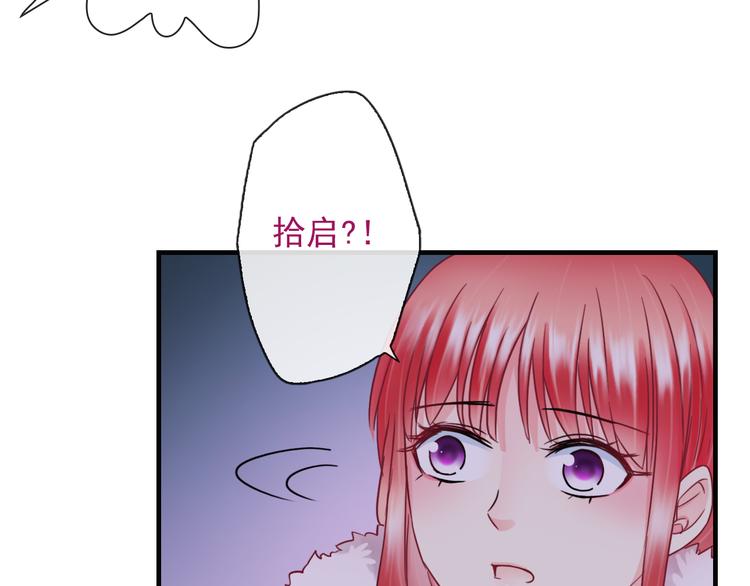 第18话 她的怀抱(1/3)-第133话