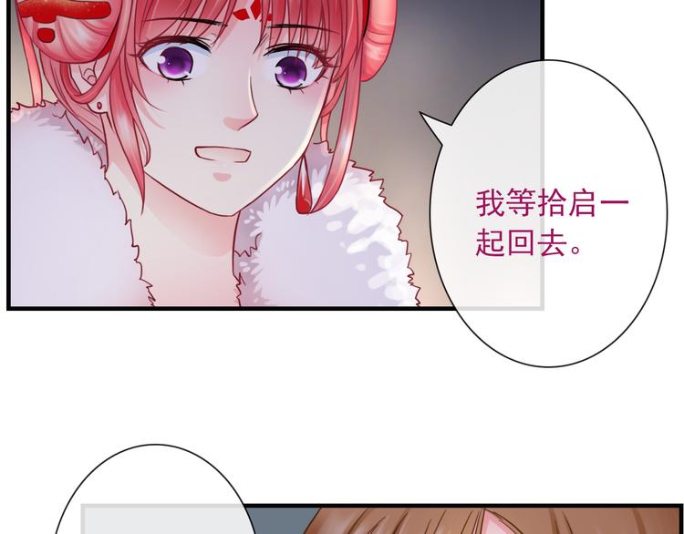 第18话 她的怀抱(1/3)-第133话