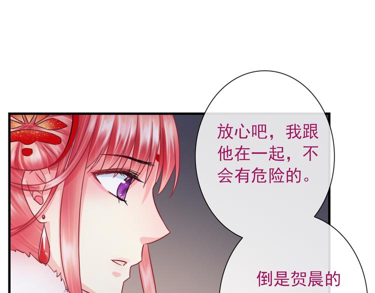 第18话 她的怀抱(1/3)-第133话