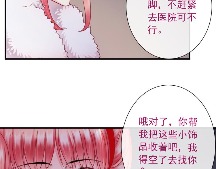 第18话 她的怀抱(1/3)-第133话