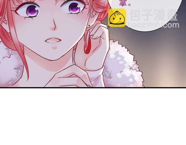 第18话 她的怀抱(1/3)-第133话