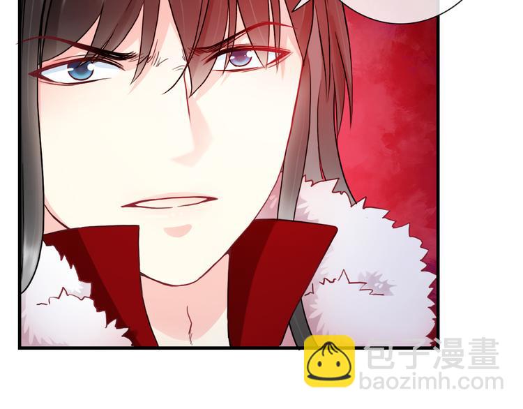 《男友來了大姨媽？！》-天拾柒魂錄 - 第20話 我要得到你(1/3) - 2