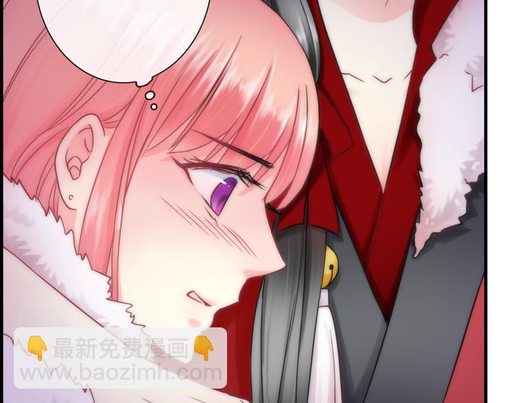 《男友來了大姨媽？！》-天拾柒魂錄 - 第20話 我要得到你(1/3) - 4