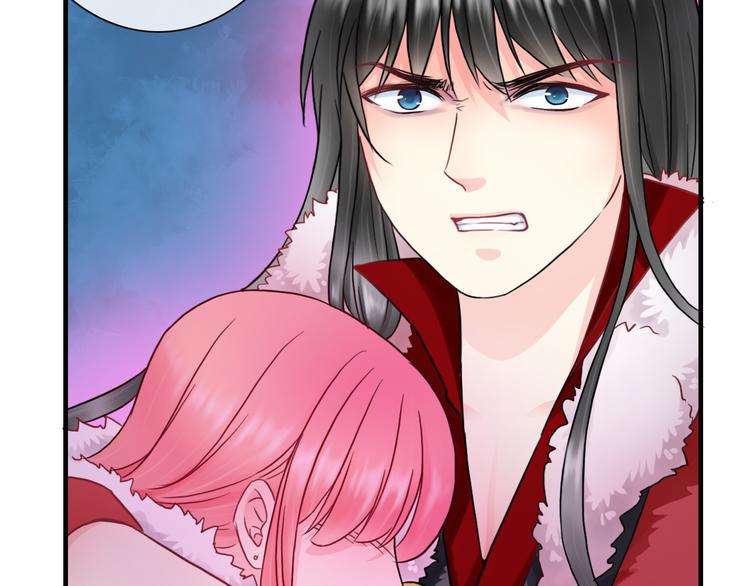 《男友來了大姨媽？！》-天拾柒魂錄 - 第20話 我要得到你(1/3) - 4