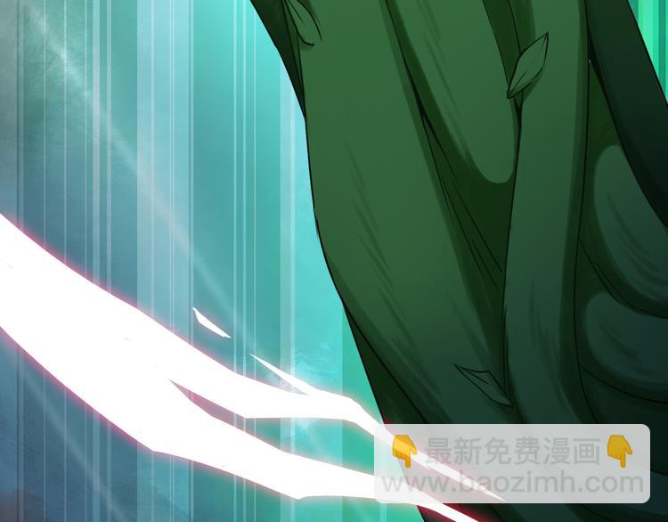 《男友來了大姨媽？！》-天拾柒魂錄 - 第20話 我要得到你(1/3) - 5