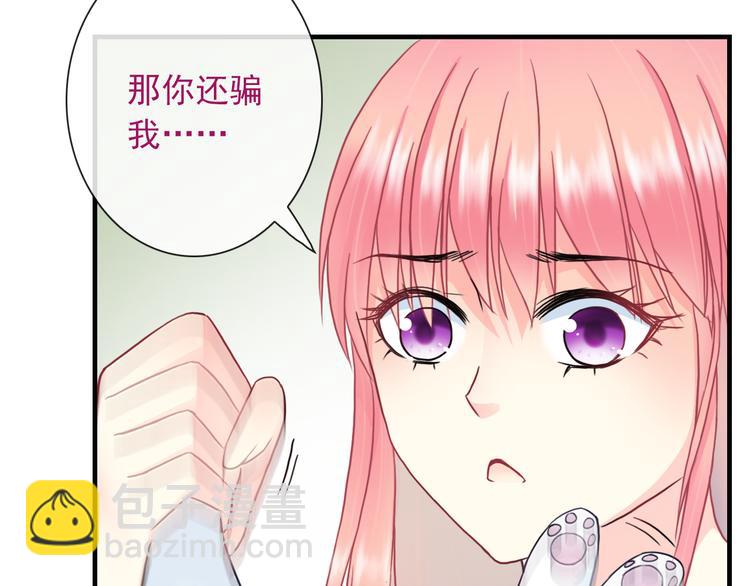 第22话 虚惊一场(1/2)-第137话