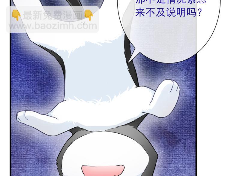 第22话 虚惊一场(1/2)-第137话