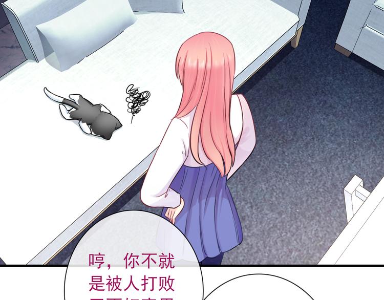 第22话 虚惊一场(1/2)-第137话