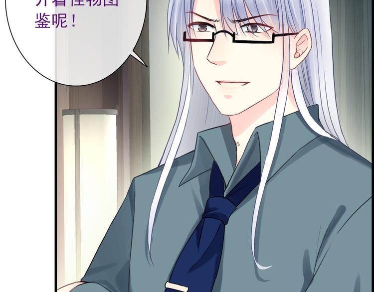 第22话 虚惊一场(1/2)-第137话