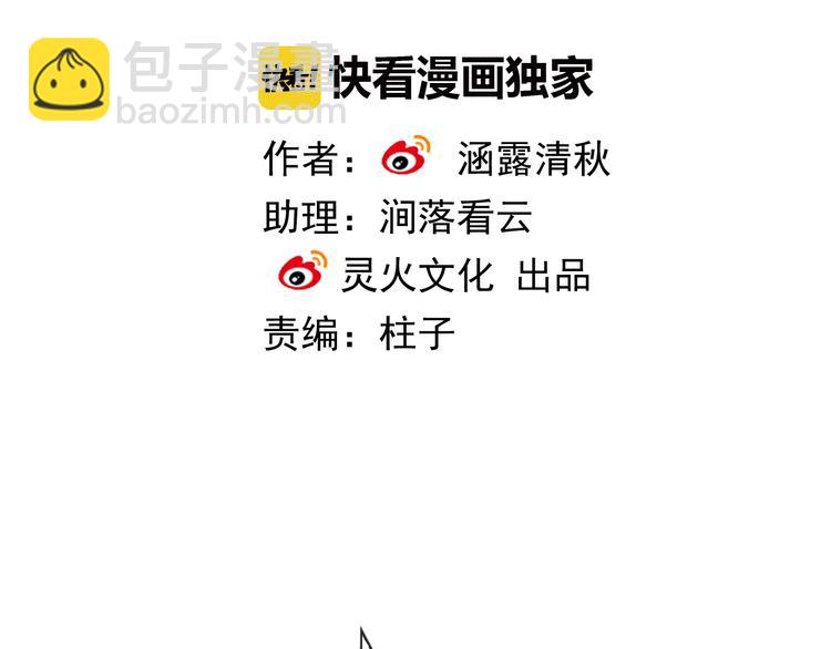 第22话 虚惊一场(1/2)-第137话