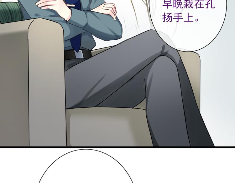 第22话 虚惊一场(1/2)-第137话